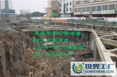 宜兴市扶风地基工程公司_世界工厂网全球企业库