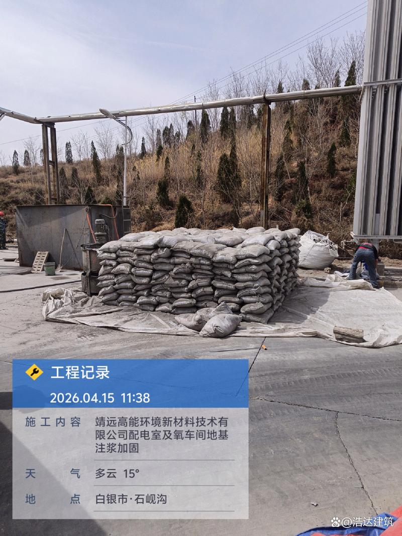 天水地基注浆施工 稳固基础，筑就安全基石