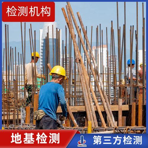 地基基础工程检测 守护建筑安全的第一道防线